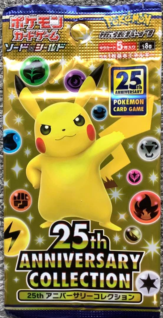 ポケモンカード 25th ANNIVERSARY COLLECTION 4パック