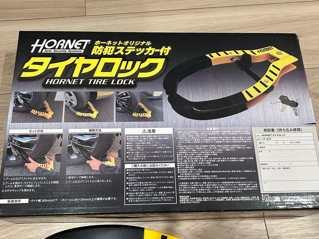 HORNET タイヤロック 鍵付き 防犯ステッカー付き