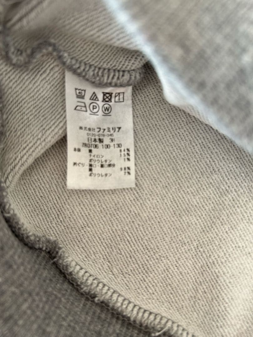 【限定】◆familiar ドクターイエロー トレーナー 110◆