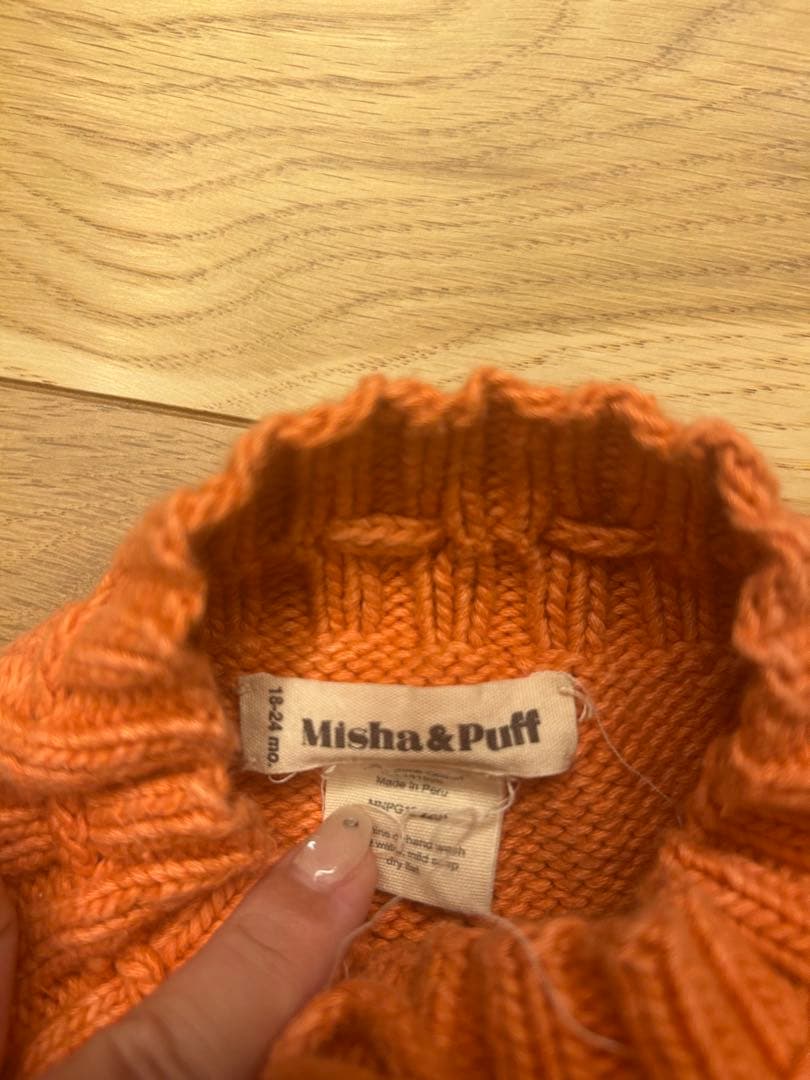 Misha & Puff スケポン（18-24m）