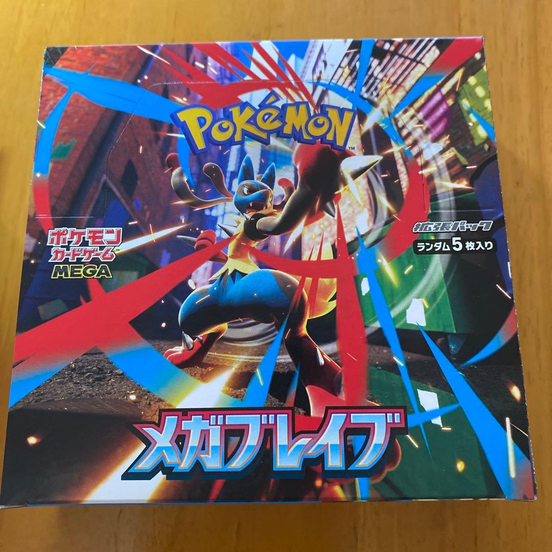 ポケモンカードゲーム メガブレイブ メガシンフォニア 各1BOX