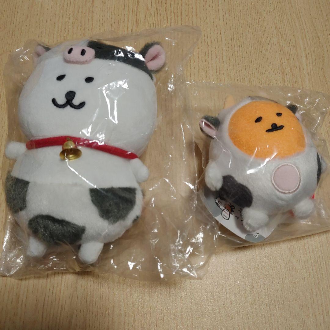 自分ツッコミくま ハッピーバッグ2021 干支ぬいぐるみ 丑年 ナガノ