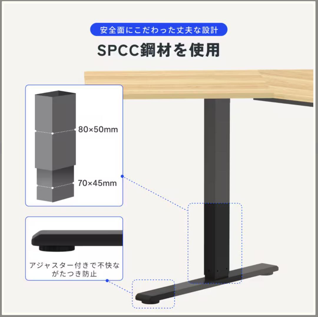R*h様 【フレームのみ】FLEXISPOT 昇降式デスク EG1-L キャスタ