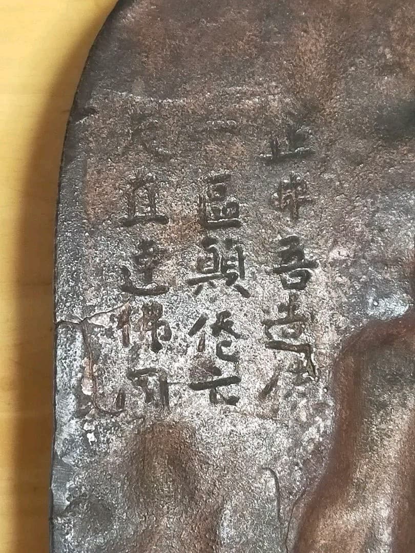 ♥仏像　中国　北魏様式　観世音菩薩　三尊像　桐箱付き　観音様　骨董品