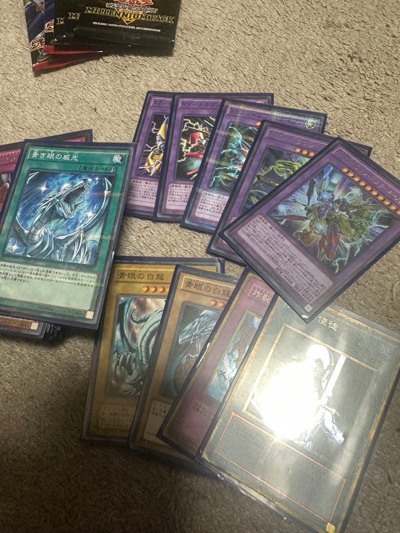 ア*ー様 遊戯王OCG トレーディングカードセット　まとめ売り　おまけ付き