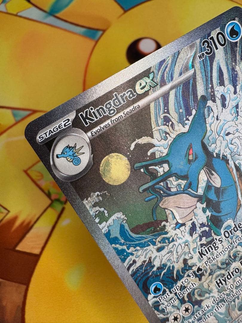 浮世絵 キングドラex 英語 ポケカ 海外 限定 プロモ 131 EN