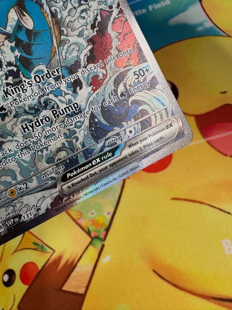 浮世絵 キングドラex 英語 ポケカ 海外 限定 プロモ 131 EN
