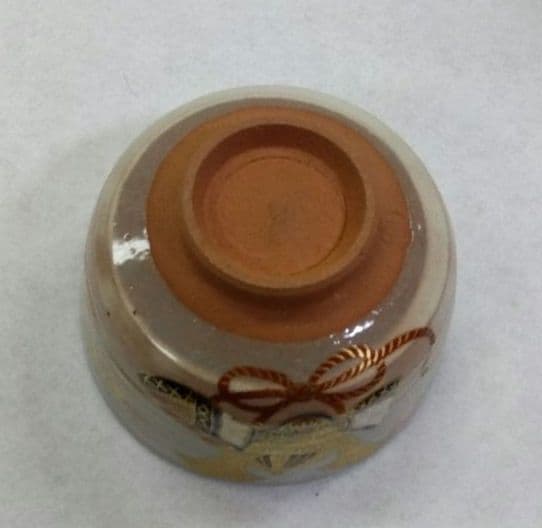 茶道具 茶碗 乾山 兜 橋本永豊 京焼 清水焼 カブト 端午 節句