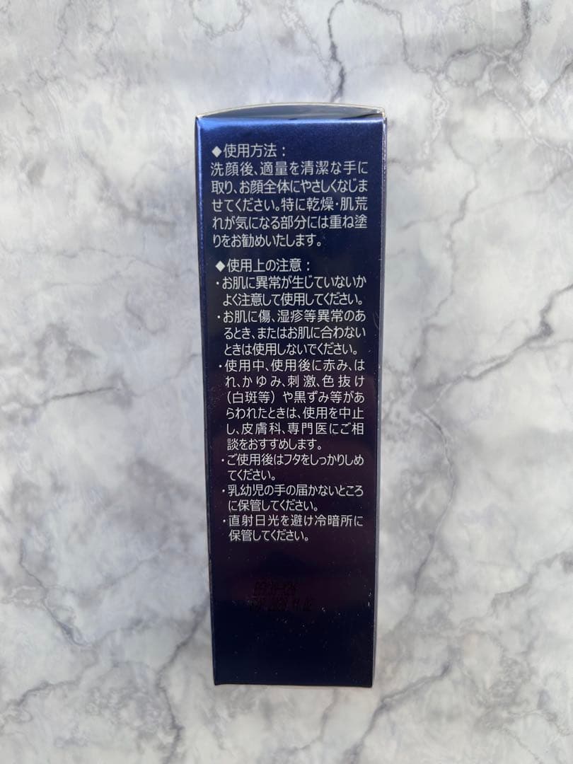 アイレボ　Ai Revo STEM CELL 美容液 10mL