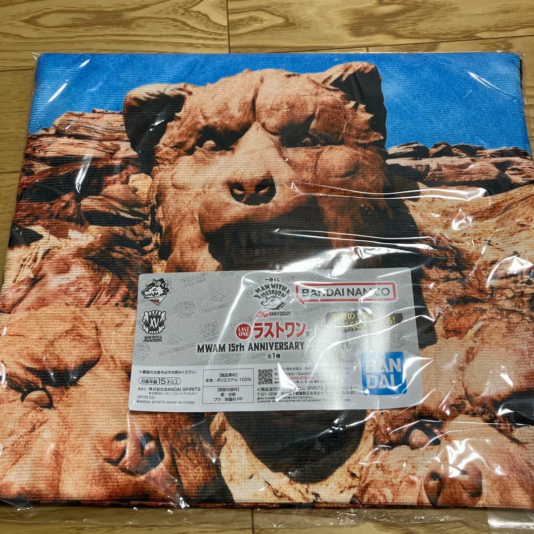マンウィズ一番くじ ラストワン賞 - メルカリ