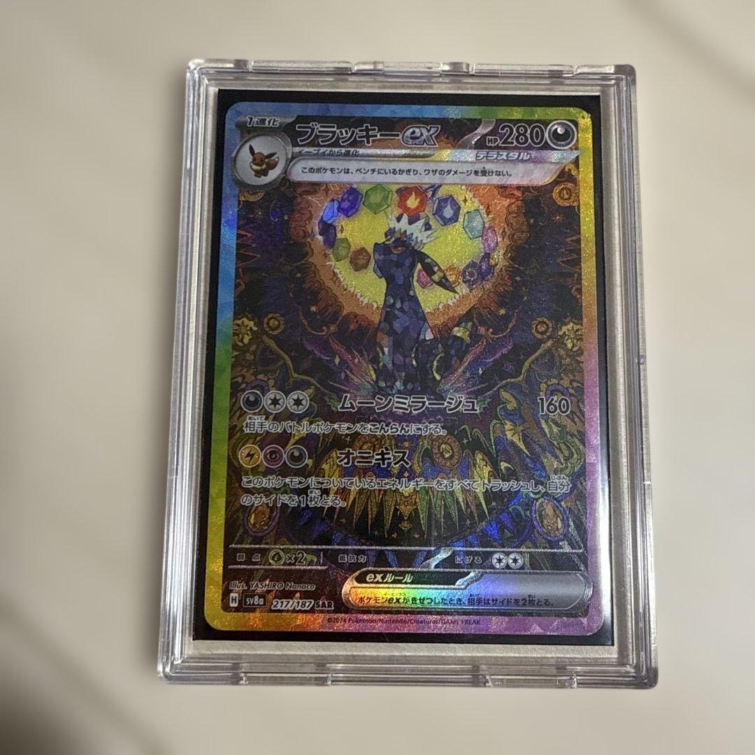 V系☆kannivalism【怜】rememorari☆トレカ