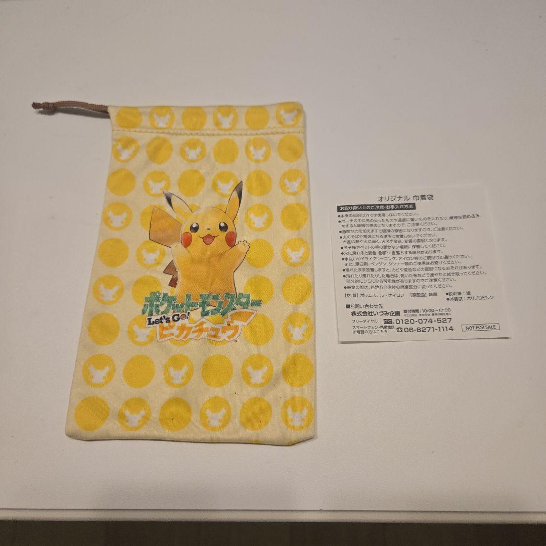 Nintendo Switch イーブイエディション+128GBメモリ付き