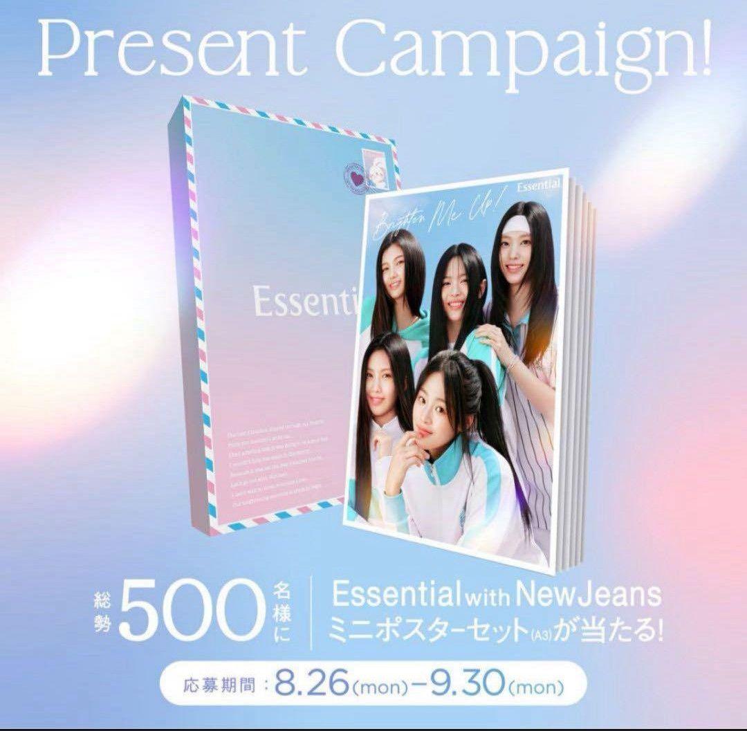 新品　花王 Essential with NewJeans ミニポスターセット