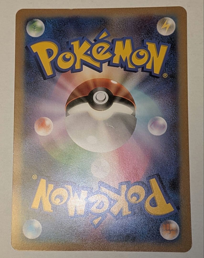 ポケモンジャンボカード 2010 おたんじょうび プロモ ピカチュウ