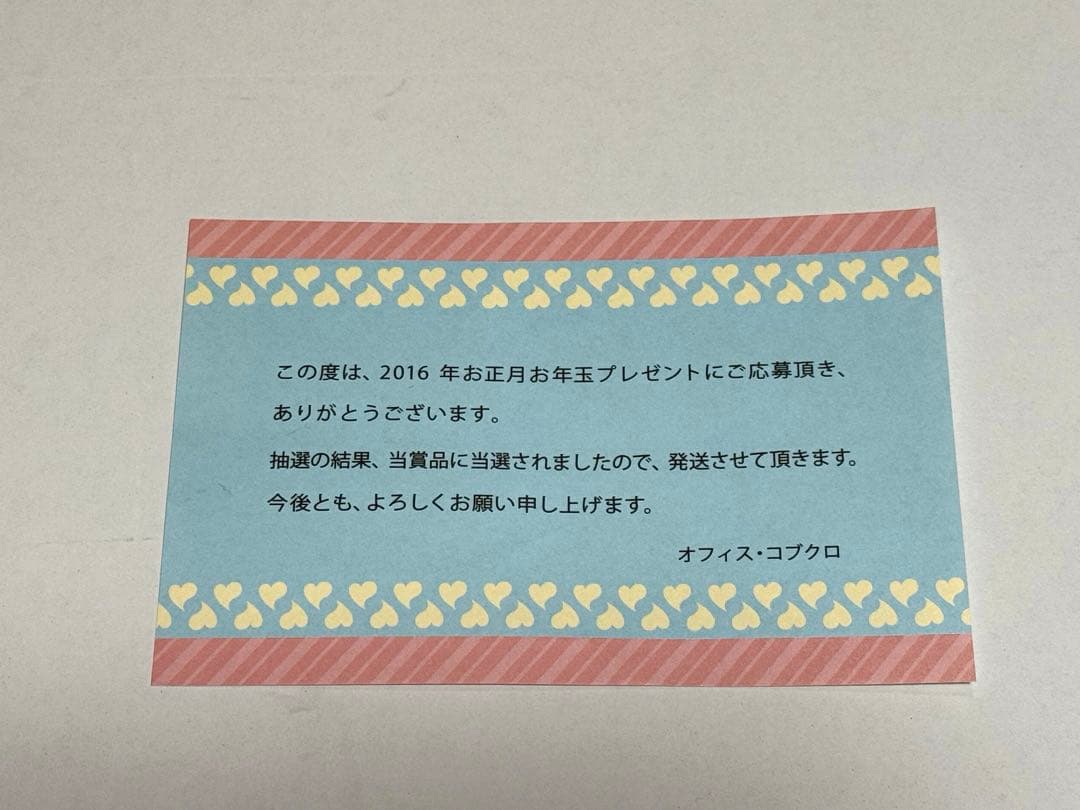【世界に1枚 直筆サイン】コブクロ 額縁入りポスター