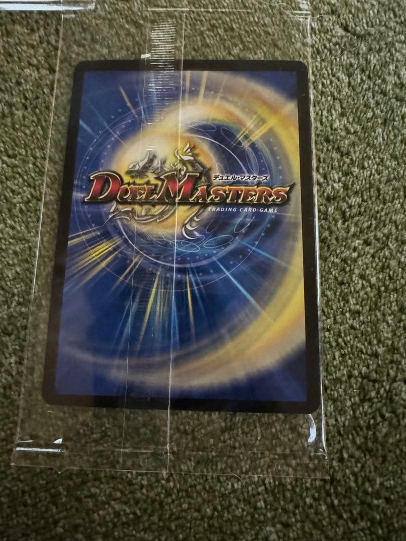 ドンドン火噴くナウ　神アート　4枚セット　未開封品