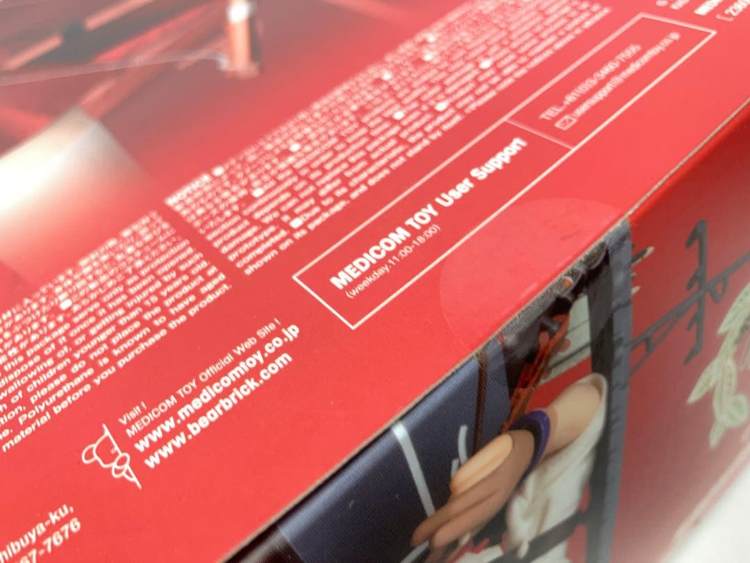 未開封　リアルアクションヒーローズ No.688「艦隊これくしょん」 空母赤城