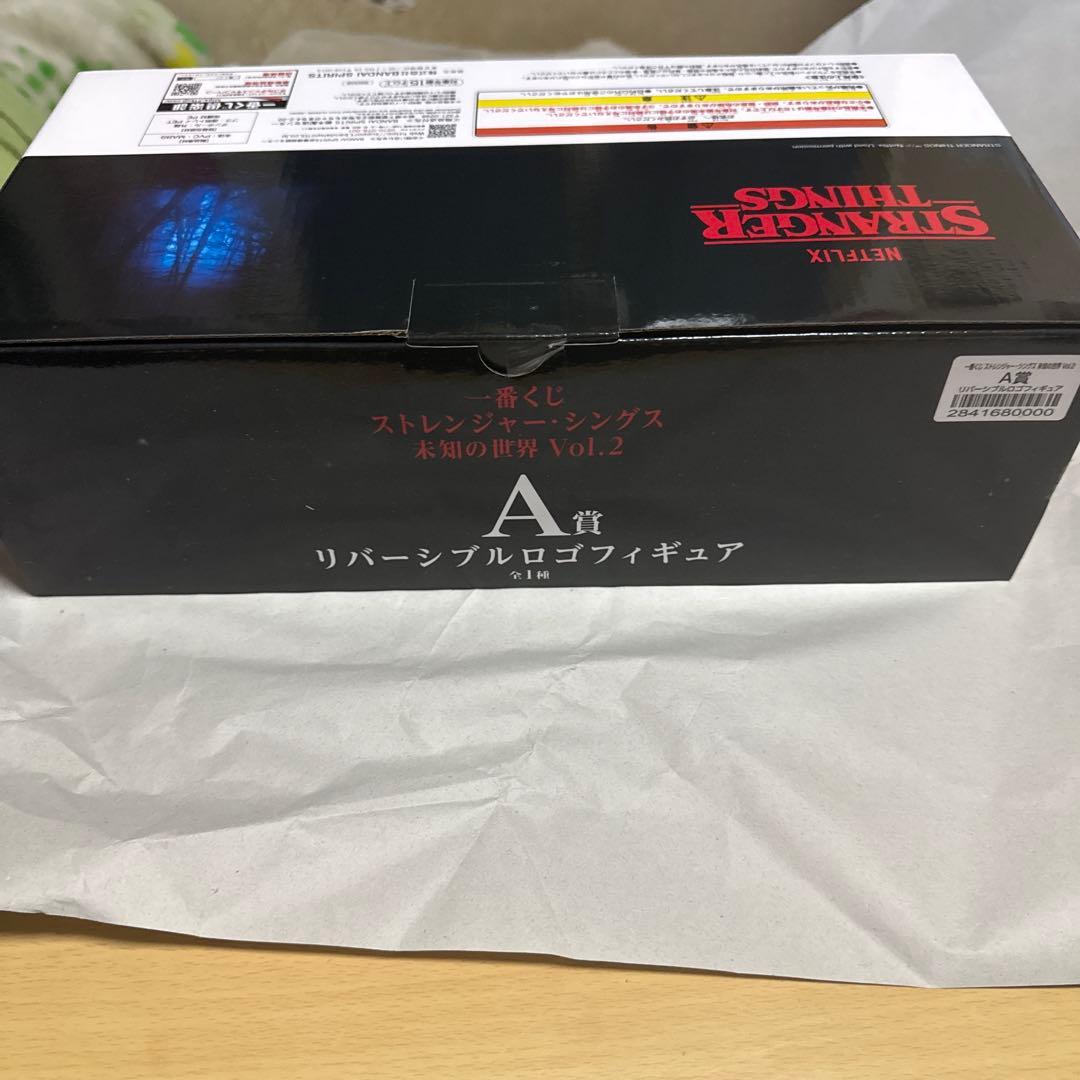 ストレンジャー・シングス A賞B賞C賞プラスF賞G賞H賞つき[値下げ交渉可能]