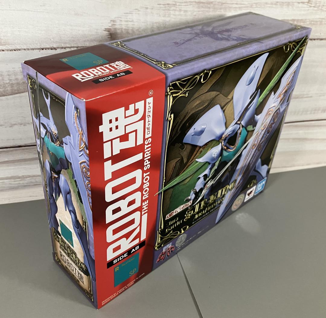 A*a様 ☆彡新品　バンダイ　ROBOT魂 サーバイン　聖戦士ダンバイン