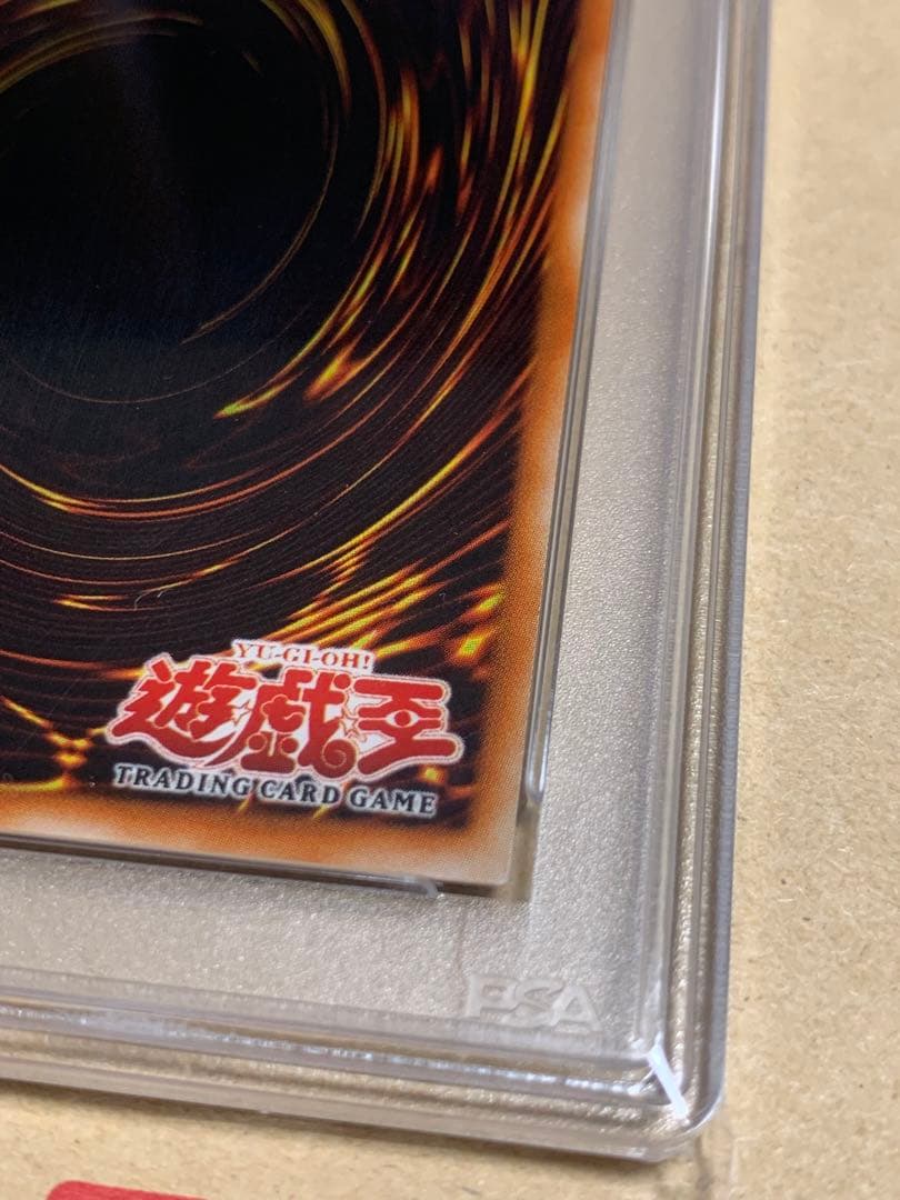 【PSA10】連続魔法 旧アジア レリーフ アルティメットレア 亜レリ 遊戯王