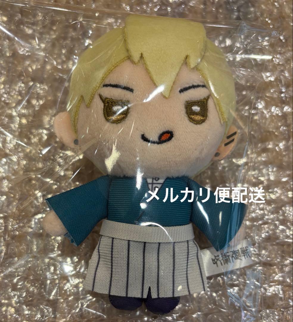 呪術廻戦 禪院直哉 マスコット ぬいぐるみ ① ジャンプフェスタ 呪術廻