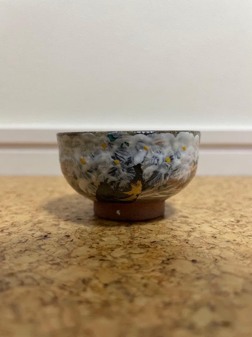 ぐい呑 五客セット