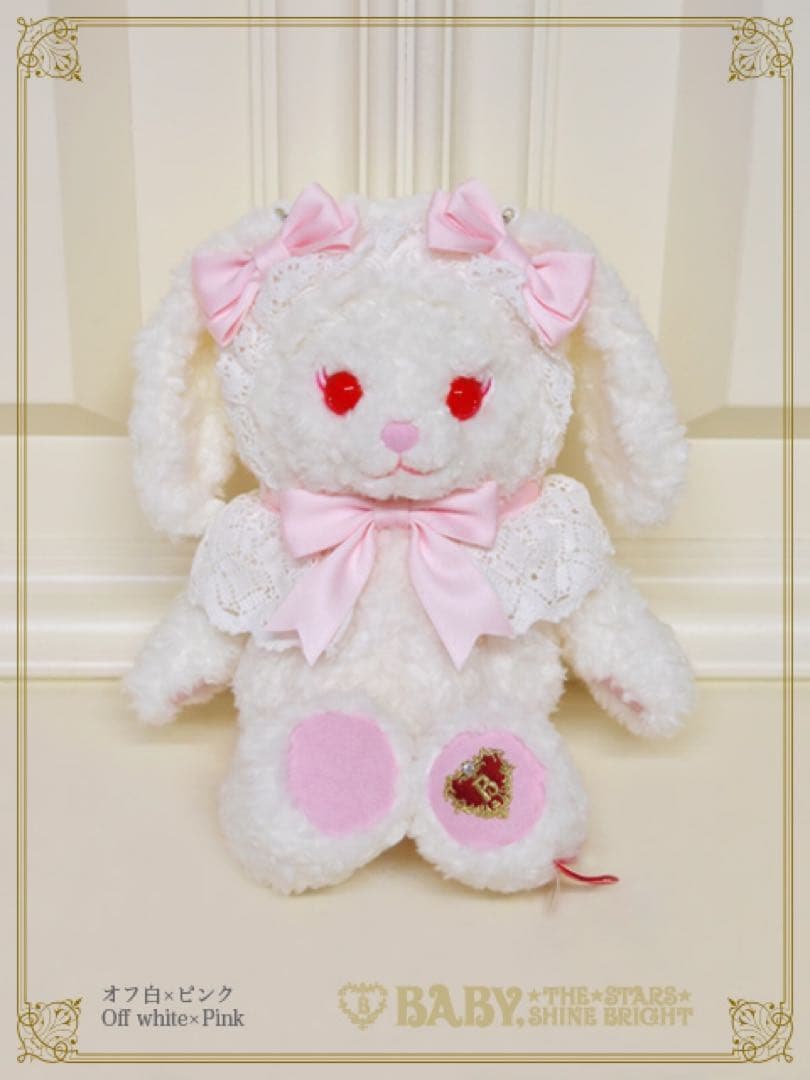 うさくみゃポシェット 2個セット