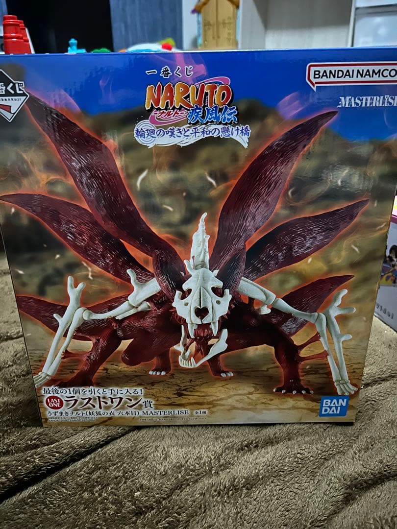 ナルト 一番くじ ラストワン賞 うずまきナルト 妖狐の衣 六本目