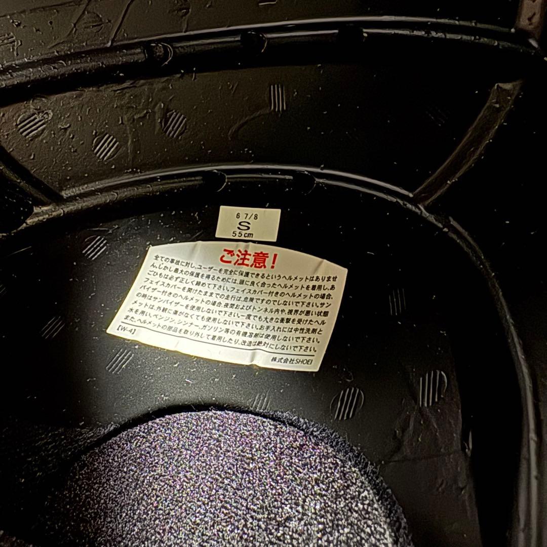 SHOEI フルフェイスヘルメット Z-7 Sサイズ