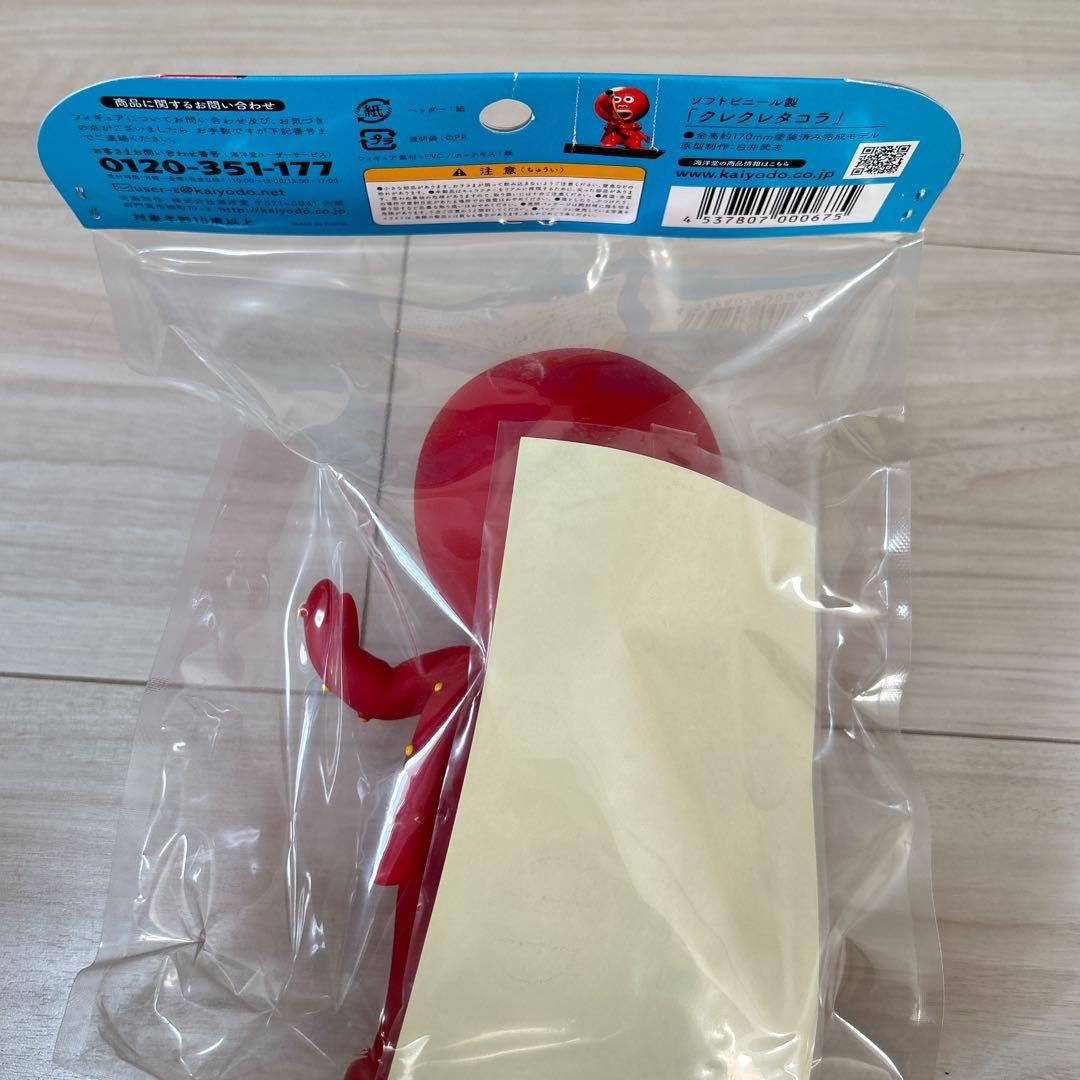 【未開封】海洋堂 クレクレタコラ ソフビ【新品】