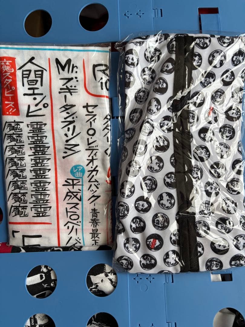 あの日のお品書き手ぬぐい マキシマムザホルモン 恋のスペルマ