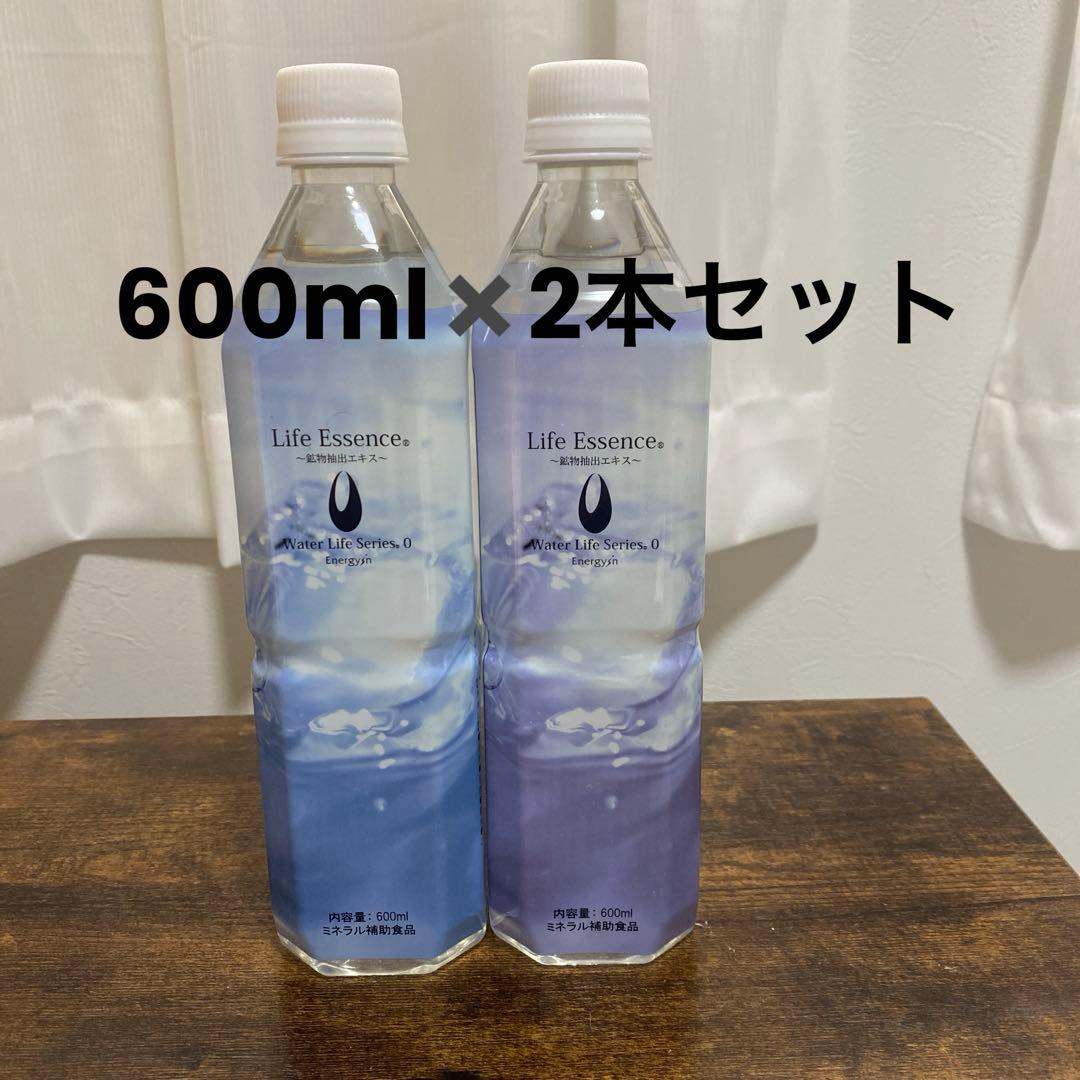 Life Essence+ アクティブライフシリーズ 600ml 2本セット