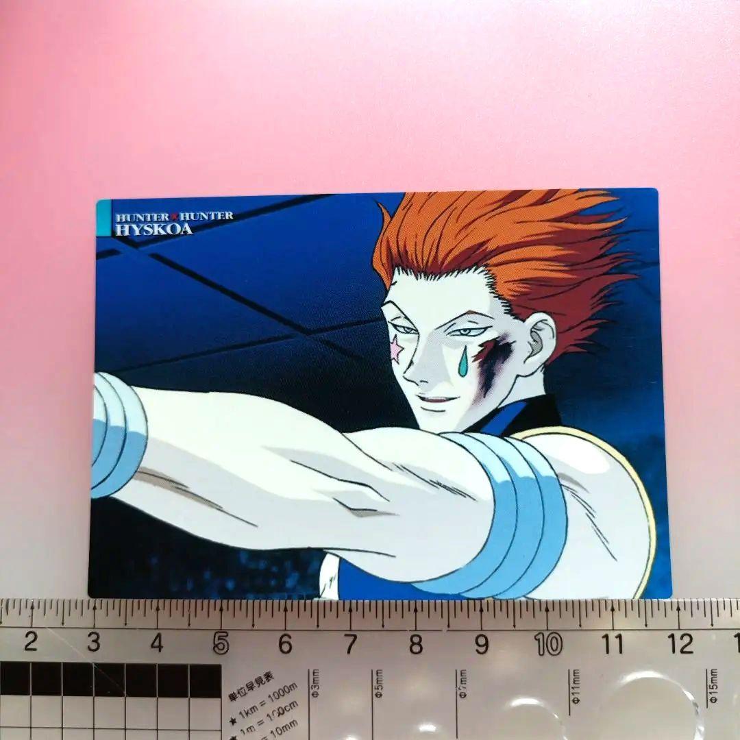 HUNTER×HUNTER　 カードダスマスターズ　セット　初版　フェイタン