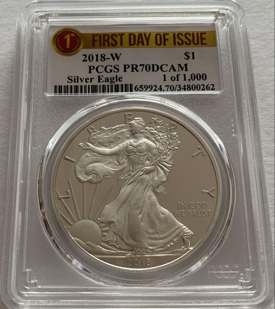 中国切手 革3 パリ・コミューン100周年 4種完 + 3枚 1971年 未使用