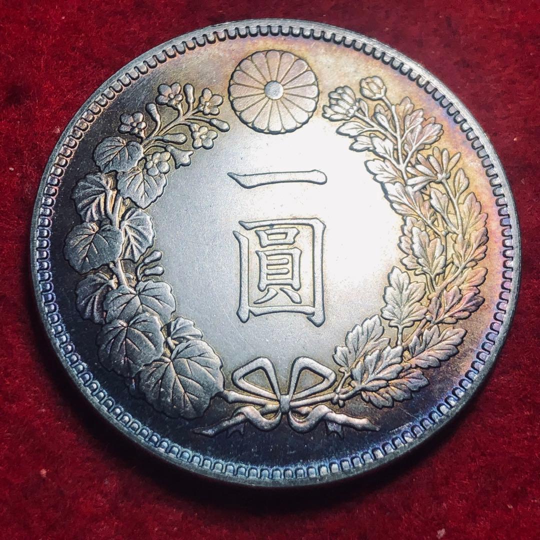 大日本明治龍紋一圓銀貨 プルーフ