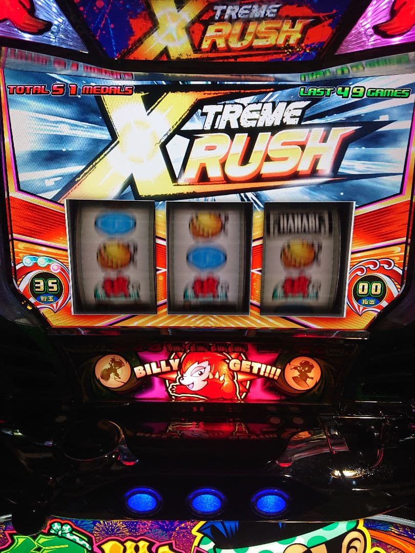 緑ドンVIVA情熱南米編 エレコ コイン不要機付き 送料込み 送料込