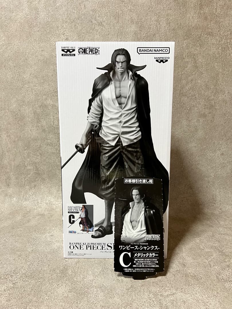 バンプレくじ ロジャー シャンクス サボ C賞 セット