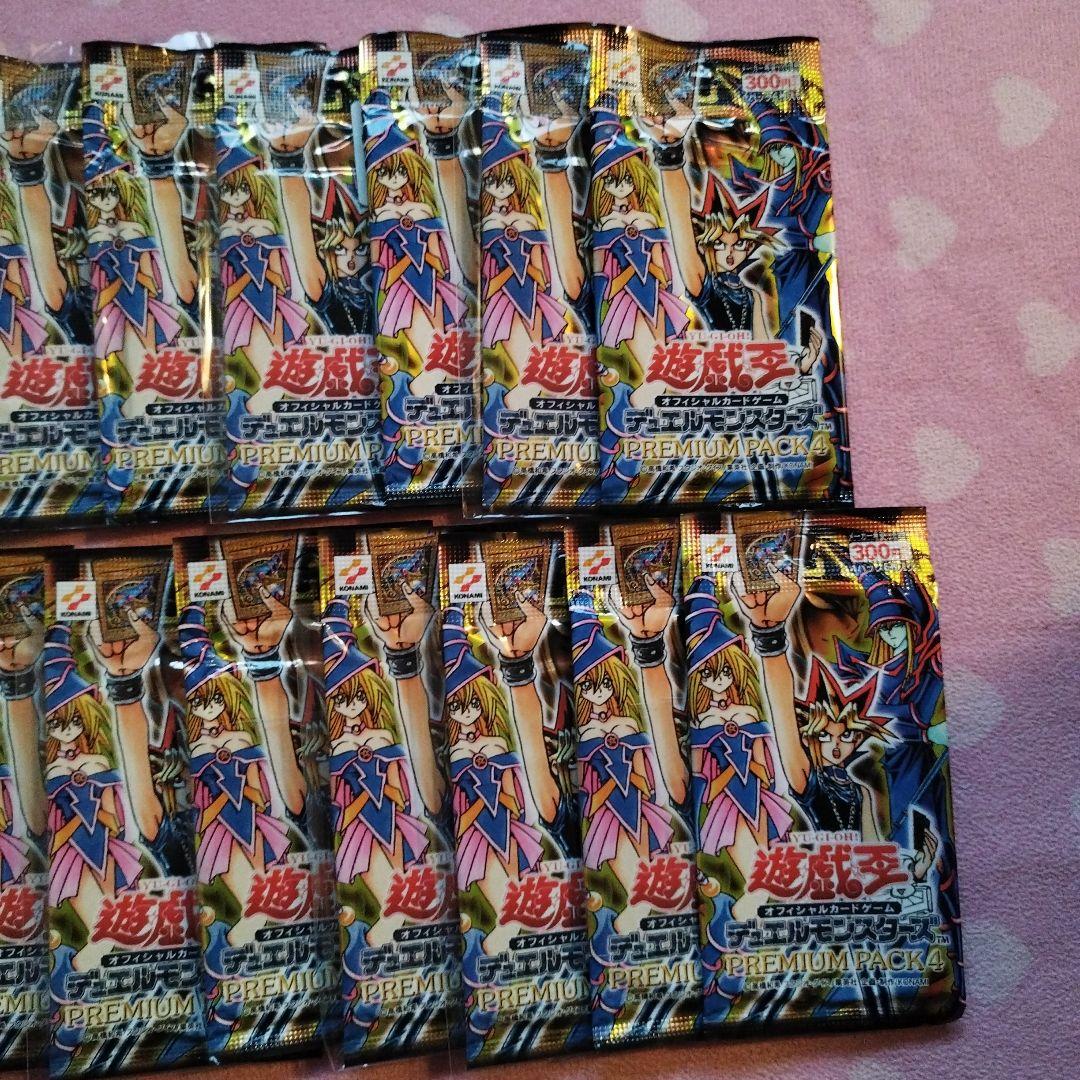 【早いもの勝ち！】17パックまとめ！遊戯王プレミアムパック4　完全未開封