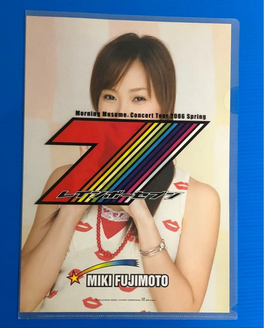 25、モーニング娘。藤本美貴生写真セット - メルカリ