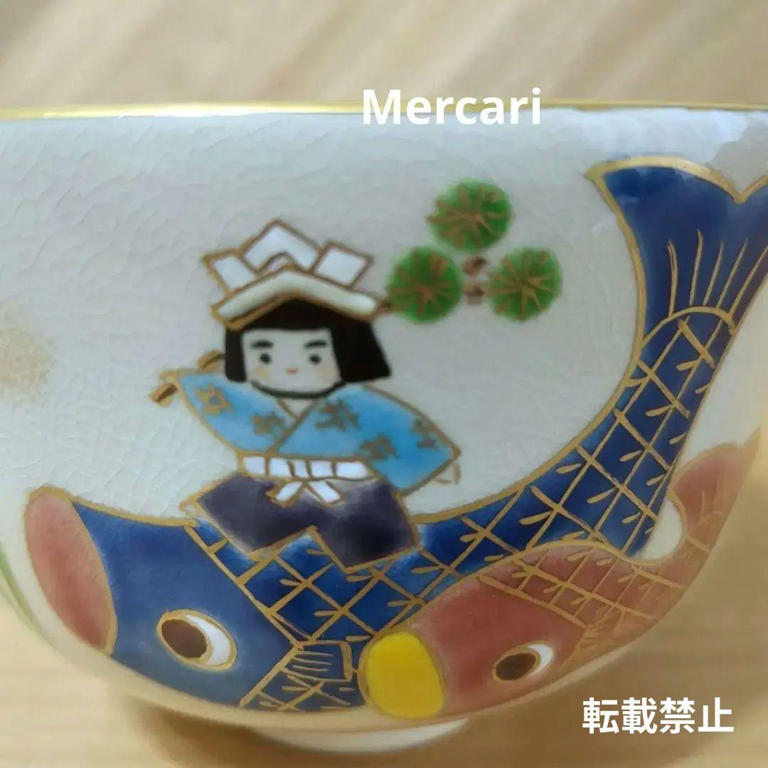田中朋彩作 茶碗 大空の夢