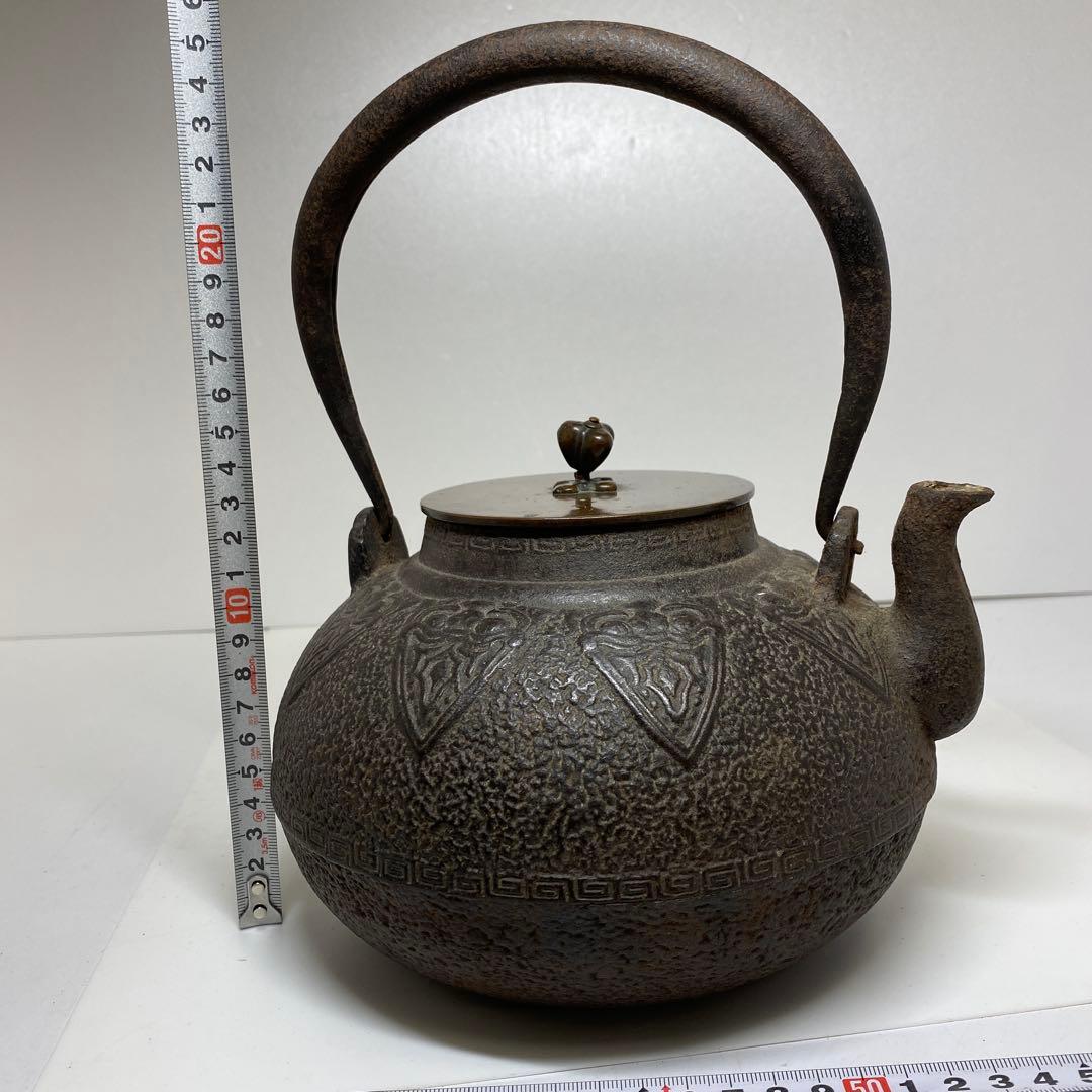 きんちゃく形 鉄瓶 2807g 東K7-1207②