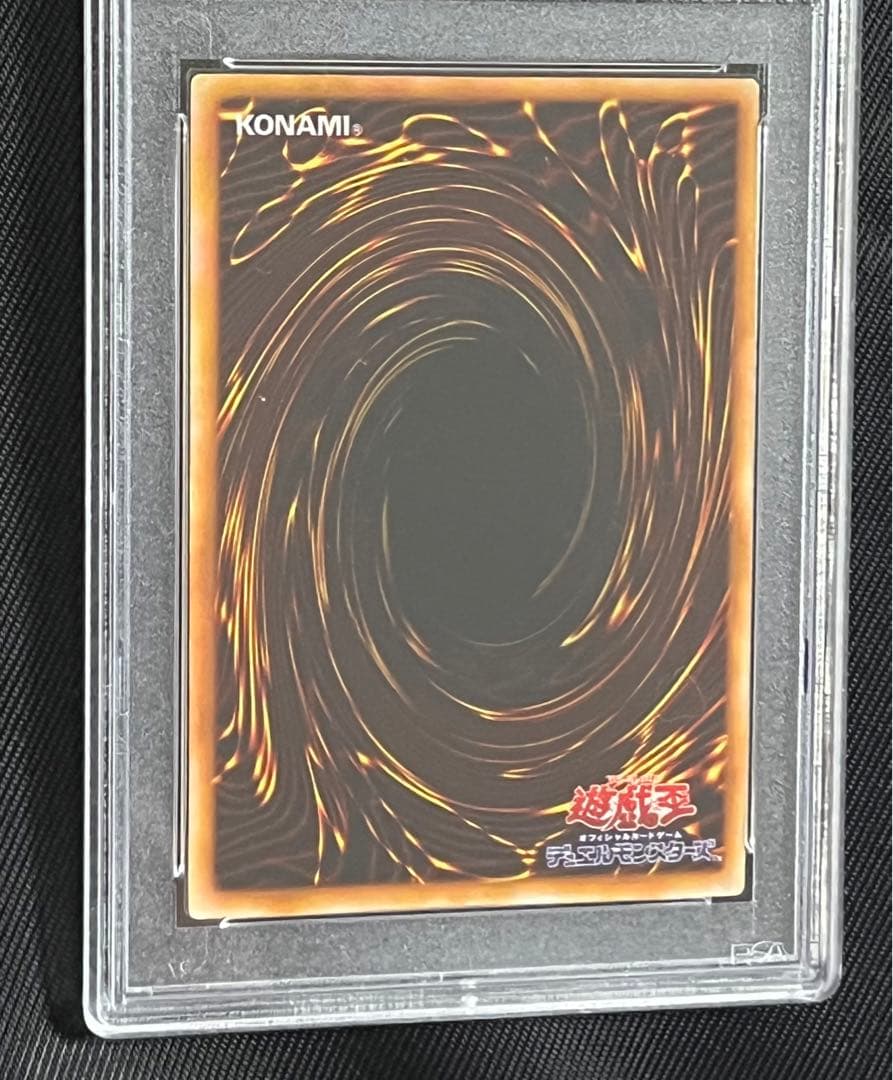 遊戯王　ホーリーナイトドラゴン　初期　シークレットレア PSA5
