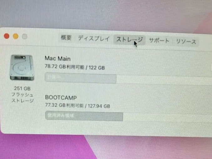 MacBook本体 MacBook Air 2015 8G/256G/i7 2.2G