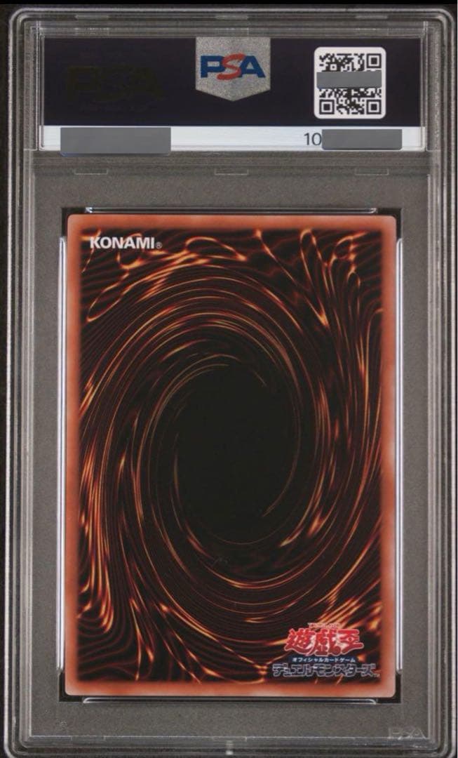 遊戯王 魔術師の弟子 ブラック・マジシャン・ガール　25 クオシクPSA10