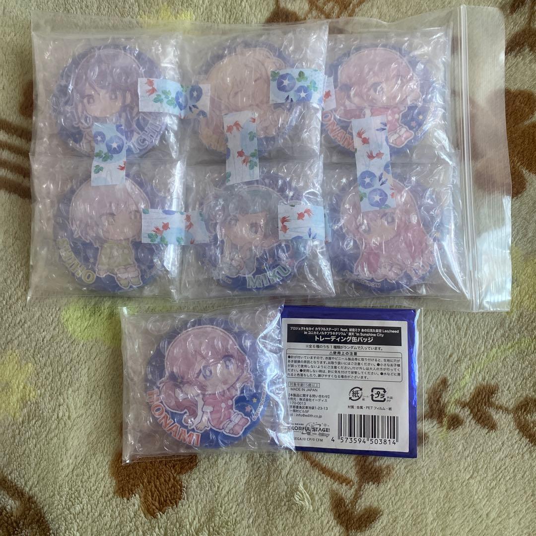 プロセカ あの日見た星空 Leo/need in 満天 缶バッジ グッズ - メルカリ