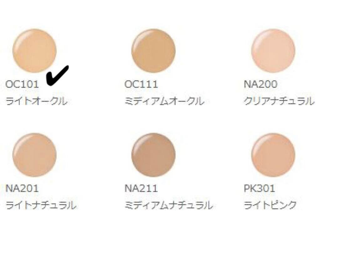 【新品】アルビオン エクシア スーペリアクリームファンデーション OC101