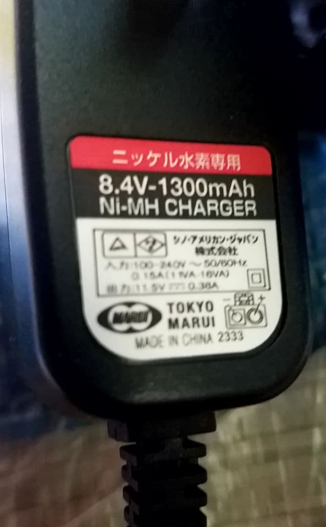 ミリタリー ザバゲー 東京マルイ 電動ガン AK47とUFC長物ケース - メルカリ