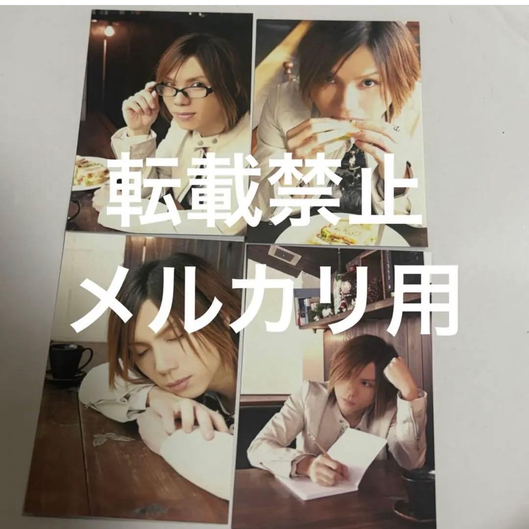 【1月22日まで値下げ】JanneDaArc yasuトレカ コンプセット Janne Da Arc コンプリートBOX 【公式通販】