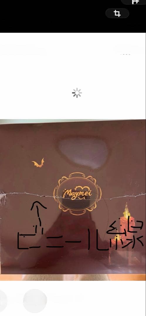 新品未開封❣️SURF FUN Winter Weirdness ぬいぐるみセット