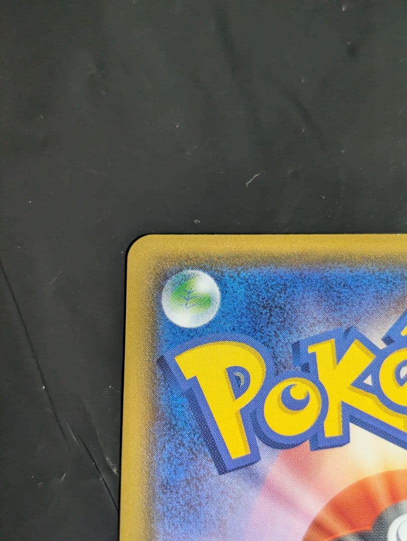 マリィ シャイニー スター V【SR】{198/190} [s4a]